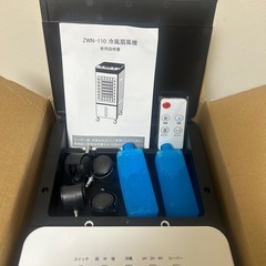 【500円引きクーポン】 6/16購入試運転のみ】冷風機 タワー型 スタイリッシュスポット 扇風機・サーキュレーター