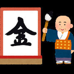 🌈漢検対策 ✍️講座 🌏オンラインの画像