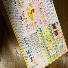 アンパンマン　便座の画像