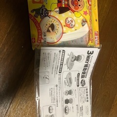 アンパンマン　便座の画像