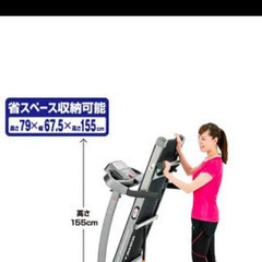 無料　ランニングマシン　IGNIO あげます　殆ど未使用の画像