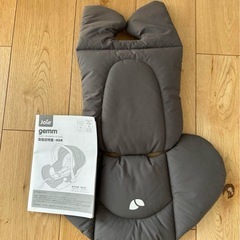 Joie ジョイー ベビーシート チャイルドシート Gemm ジェム