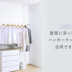「無償」室内干しスタンド　物干しスタンド　お譲りします。の画像