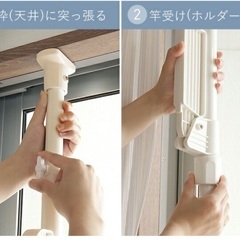 「無償」室内干しスタンド　物干しスタンド　お譲りします。の画像