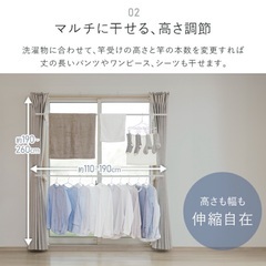 「無償」室内干しスタンド　物干しスタンド　お譲りします。の画像
