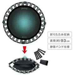 【受け渡し者決定】トランポリン　美品の画像
