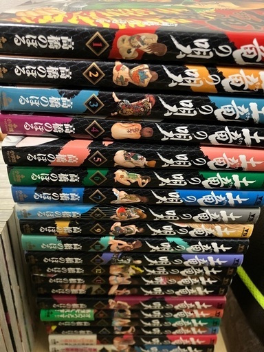 人気商品は 土竜の唄.1〜87巻セット (アラマキカズヒロ) 糀谷のマンガ 全巻セット