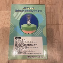 ブルーロック 加湿器 プライズの画像