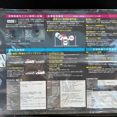 未開封ドライブレコーダーの画像