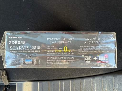 未開封ドライブレコーダー