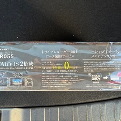 未開封ドライブレコーダーの画像