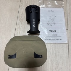 サイベックス　メリオ　cybex melio A型ベビーカーの画像