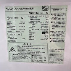冷蔵庫の画像