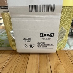 イケア バスケット ライトイエロー の画像