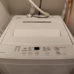 【無印良品】全自動洗濯機 6kg