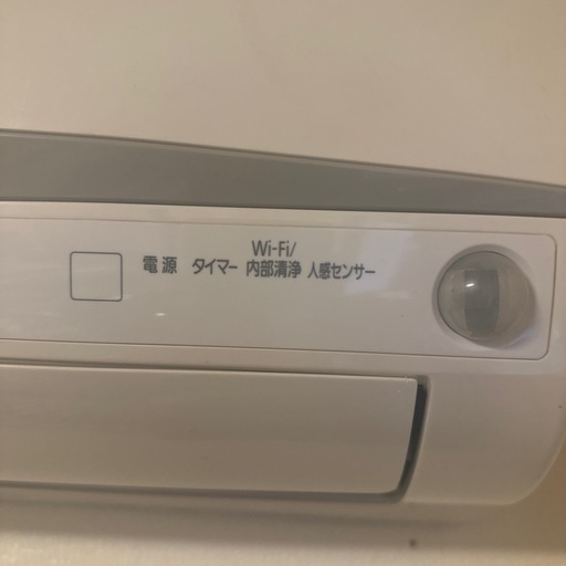 エアコン冷暖房　六畳用　値下げ
