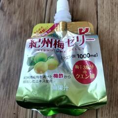 紀州梅ゼリー