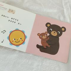 【絵本】赤ちゃん　北九州市の画像