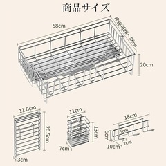 🌟新品🌟　水切りラック ステンレス製 伸縮式 水切りカゴ ディッシュラックの画像