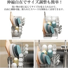 🌟新品🌟　水切りラック ステンレス製 伸縮式 水切りカゴ ディッシュラックの画像
