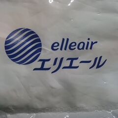 エリエールLサイズ「アテント」１枚で５回分「値下げ」