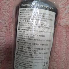 Expressオリジナルタンブラー＆ドリンクホルダーの画像