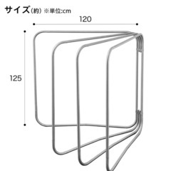 物干し
の画像