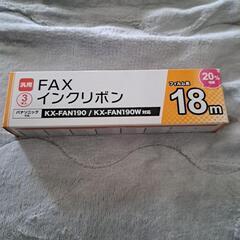 FAXインクリボン　Panasonic
