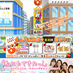 【東讃の皆さまへ】配信で新しい一歩を。副業・在宅・スタジオ勤務OK！の画像