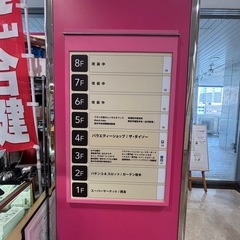 🉐【プレミアムチケット】日常のお悩みを解決へと導きます。 − 茨城県