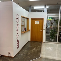 🉐【プレミアムチケット】日常のお悩みを解決へと導きます。 - 地元のお店