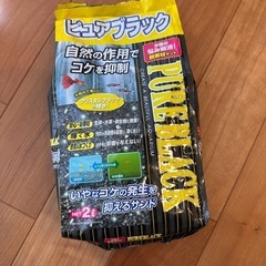 GEX ピュアブラック