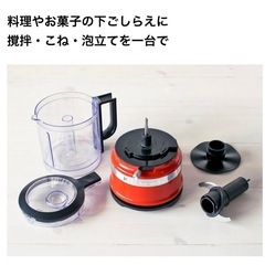 美品　キッチンエイド　kitchenaid フードプロセッサー　黒　5カップの画像