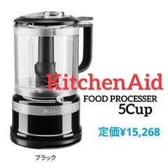 美品　キッチンエイド　kitchenaid フードプロセッサー　黒　5カップ
