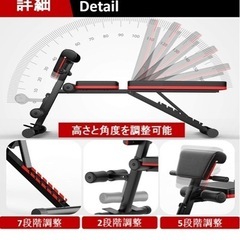 トレーニングベンチ マルチシットアップベンチ 折り畳み 耐荷重300kg フラットベンチ 筋トレ 角度調節簡単 腹筋 背筋 ダンベルベンチ 収納便利の画像
