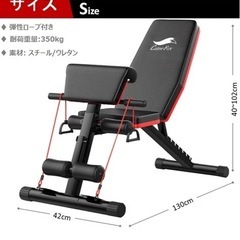 トレーニングベンチ マルチシットアップベンチ 折り畳み 耐荷重300kg フラットベンチ 筋トレ 角度調節簡単 腹筋 背筋 ダンベルベンチ 収納便利の画像