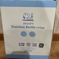 SNOOPY スヌーピー  【グレー】 ステンレスボトル＋２Pカップ   保冷　保温の画像