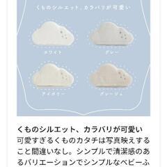 ⟬値下げ⟭寝返り防止 クッション  洗える プッパプーポ【引き取り限定】の画像