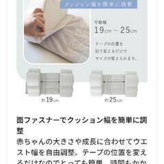 ⟬値下げ⟭寝返り防止 クッション  洗える プッパプーポ【引き取り限定】の画像