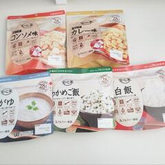 美味しい非常食(アルファ米)５点セット⋆︎*