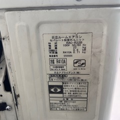 クーラーガス補充していただける方