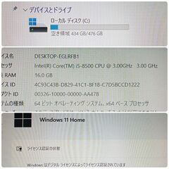 初心者向け格安ゲーミングPC Core-i5 GTX1660Ti メモリ16G SS512G Windows11の画像