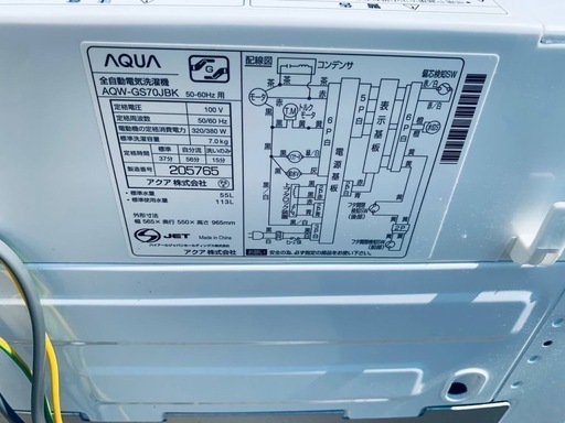 ④✅AQUA 電気洗濯機✅ ✅AQW-GS70JBK✅