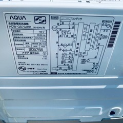 ④✅AQUA 電気洗濯機✅ ✅AQW-GS70JBK✅の画像