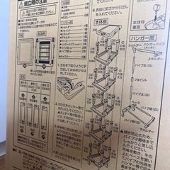 値下げ★収納引き出しハンガーラック★の画像