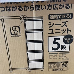 ★収納引き出しハンガーラック★