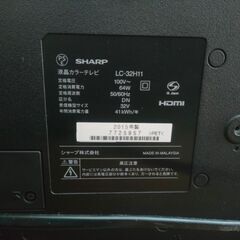 SHARP AQUOSテレビ LC-32H11(2015年製)の画像