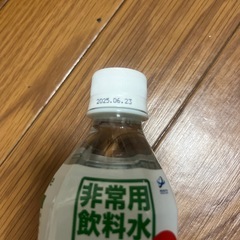 非常用飲料水の画像
