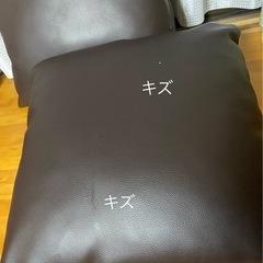 クッション　２個の画像