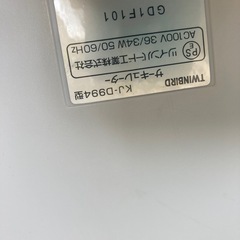 サーキュレーターの画像